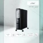 شوفاژ برقی ایوولی مدل EVOH_13MW